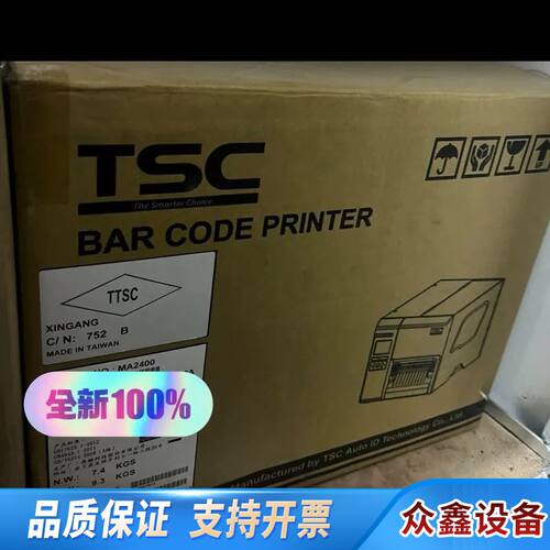 TSC /MA3410P工业级新款标签打印机高清版305dp