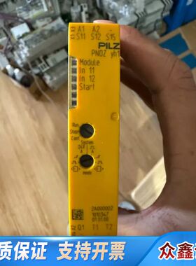 皮尔兹PILZ安全模继电器模块2A000002，，功
