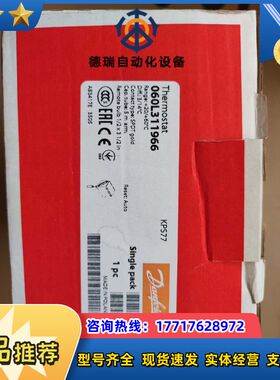 丹佛斯压力开关KPS77 订货代码060L311966 全新议价