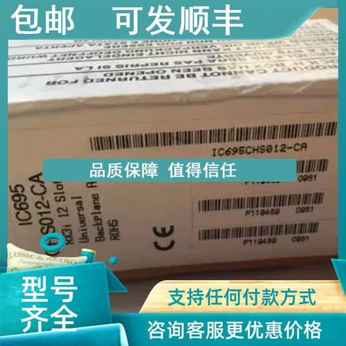 议价IC695CHS012 IC695ALG508  IC695ALG608 IC695PBS301 GE