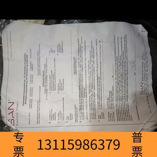 众桦Heating cable议价