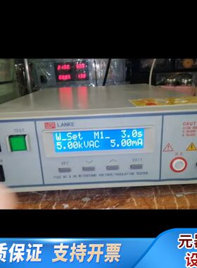 蓝科LANKE7122，AC／DC／WI，，