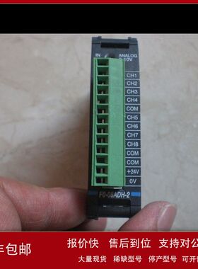 *D0-05DD-D/10TD1/08TR/CDD1 F0-04DAH-2  koyo光洋PLC议价