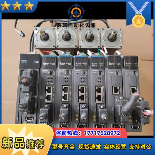 A3伺服400w：驱动ASD-A3-0421-E，现货4议价