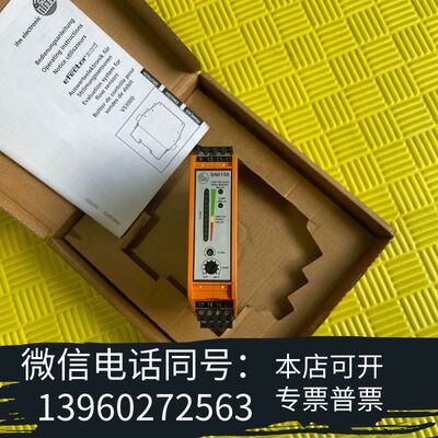 全新SN0150 VS3000  IFM流量控制器模块 全新原需询价