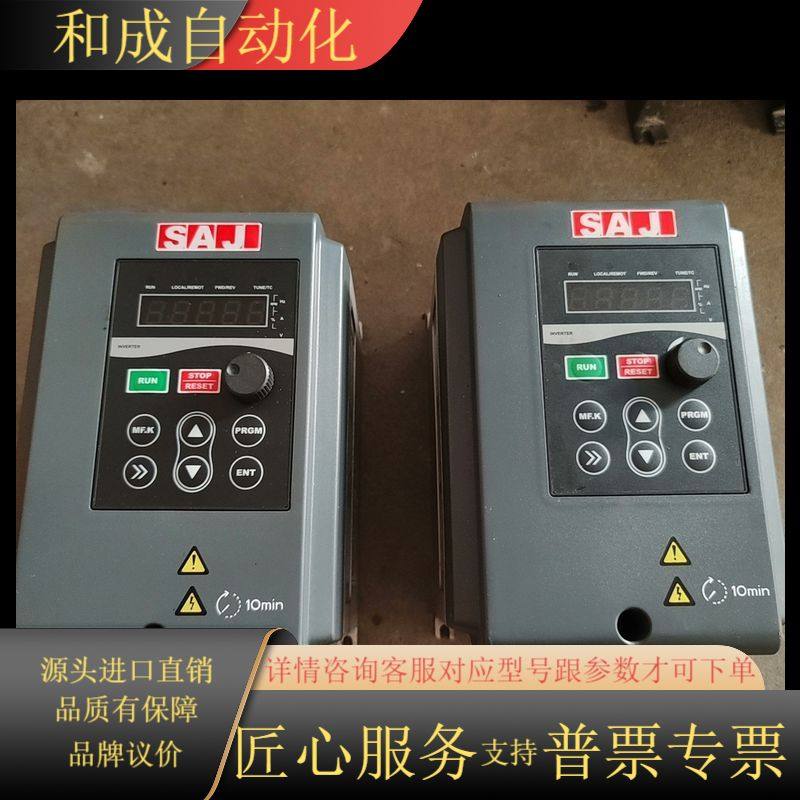 SAJ变频器VM1000H-4T3R7GB，380V 3.7