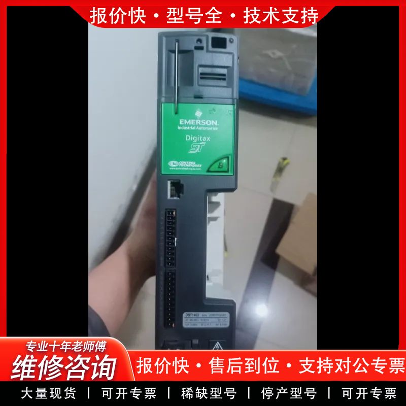 可维修  机  DST1402 380V 成色漂亮 功能