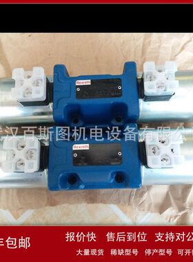 德国力士乐阀门HED8OP-2X/315K14议价