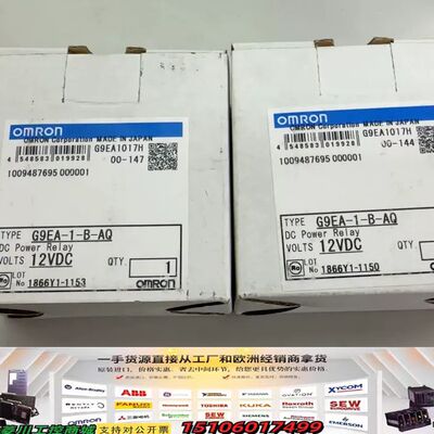 欧姆龙G9EA-1-B-AQ   全新原装正品 未使用议价