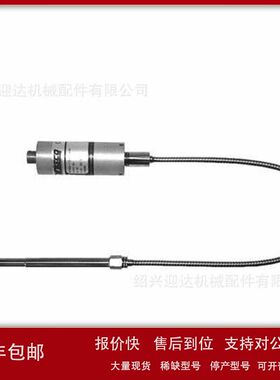 PT4604-5M-6-SIL2全新Dynisco/丹尼斯克传感器议价