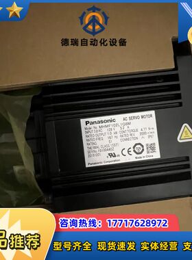 全新高惯量1千瓦伺服电机，MHMF102L1G6M。议价