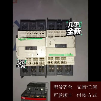 【可维修】议价LC1D093BD 正品三极接触器  9A 24VDC