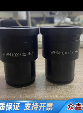 Olympus/奥林巴斯WHN10X/22显微镜10倍目镜