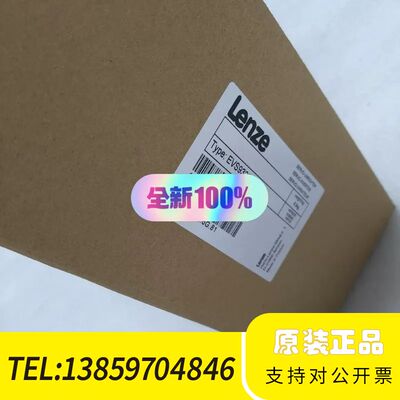 ECSEA008C4B伦茨变频器，，可支持，议价