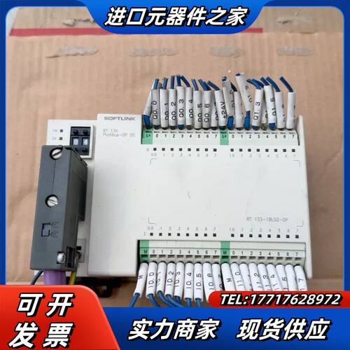 RT 133-1BL02-DP，，功能正常，成色好，议价