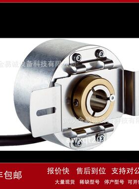 编码器 1069714 DBS60E-RJEK02048 1069715 DBS60E-S1AK01000