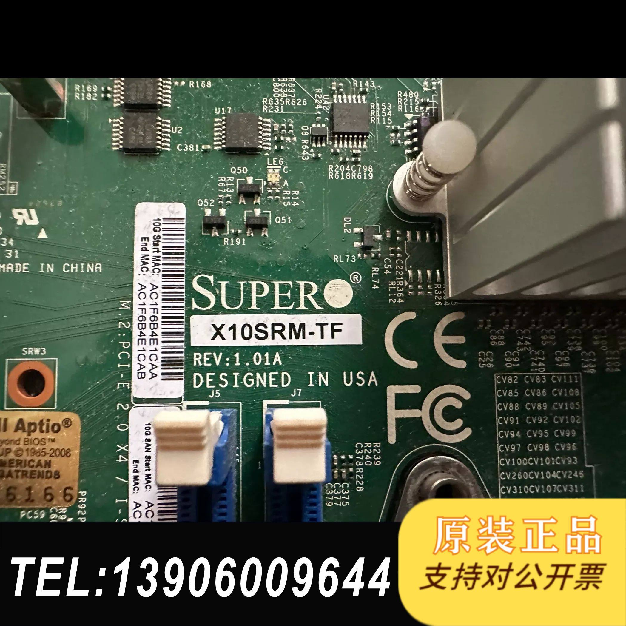 超单路主板x10srm-tf，双万兆电口，支持m2需问价,电子元器件市场,其它元器件,淘宝优惠券,粉丝福利购,淘宝优惠卷