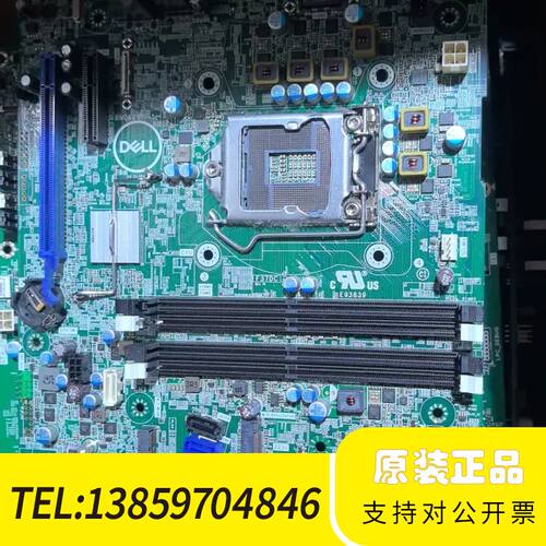 Optiplex 7060SFF主板 DEL议价