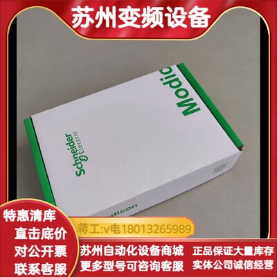 170ANR12091 全新原装正品