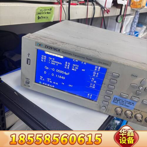 ZX2918CX变压器综合仪，支持多种变压器参数测量，