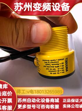 邦纳T30UUNA，4个，T30UDNA，1个，T30UIP