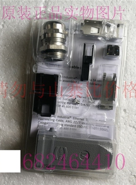 IP 67 Data 3A-STECKVERBINDER 094511511XX浩亭HARTING RJ连接器