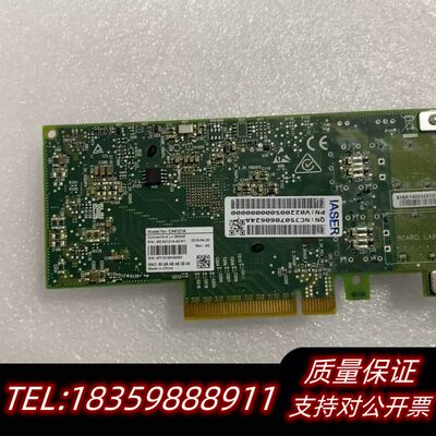 迈络思 Mellanox  MCX4121A-ACAT 25.议价