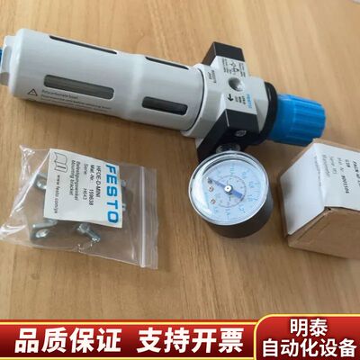 LFR-1/8-D-7--MPA 8002300询价