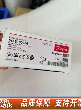 丹佛斯压力开关061B100766、061B100866