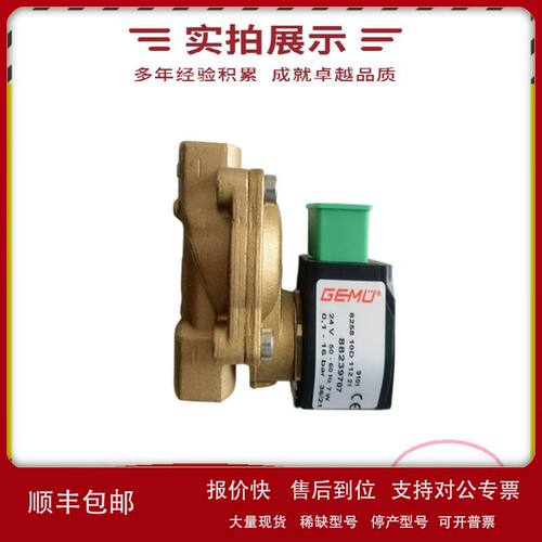 台湾7OCEAN七洋电磁阀DG05-2BL-DC24-DN-70 质量好 质保1年议价
