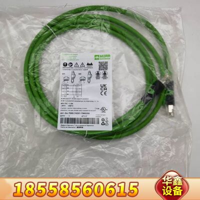 MURR 7000-74301-7960050 直式公头-公