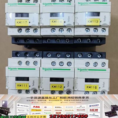 接触器 LC1D09BD DC24V  正品货议价