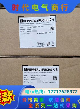 倍加福PCV100-F200-B17-V1D-6011光学读议价