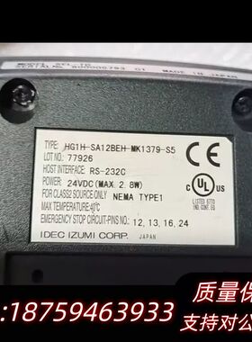 SEL-TD   HG1H-SA12BEH-MK1379-S询价