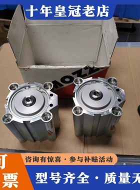 议价康茂盛 QP2A063A050气缸 库存件，一盒2个可维修