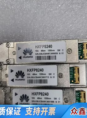 HXFP8240 10G 40KM 15550NM