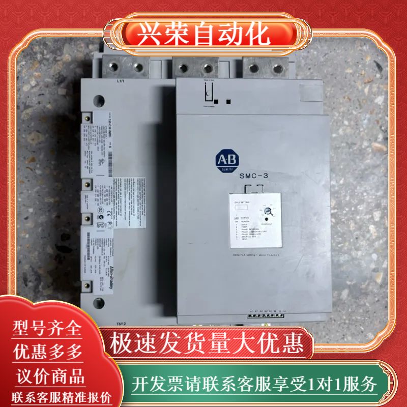 软启动器 150-C361NBD  成色