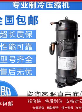 空调制冷压缩机JT160BATYE/JT100BATYE/JT160BDTYE/议价
