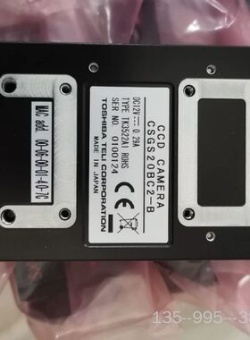 TELi泰力工业相机，CSGS20BC2-B，网口，200万详谈