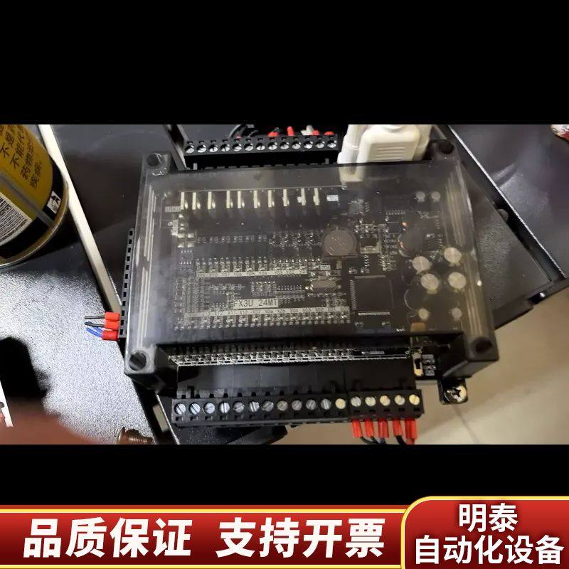 工控板 FX3U_24MT，。询价,电子元器件市场,其它元器件,淘宝优惠券,粉丝福利购,淘宝优惠卷