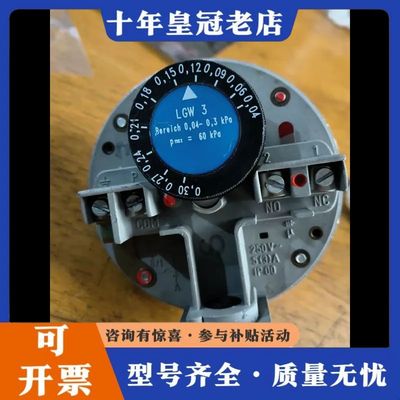 议价LANDIS压力开关LGW3实物拍摄成色如图可维修