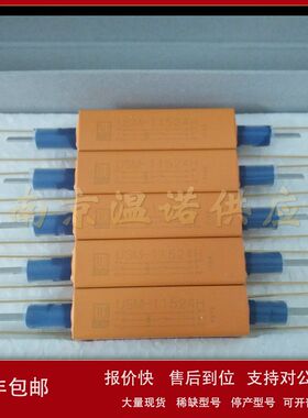 原装日本sanyu继电器USM-11524H议价