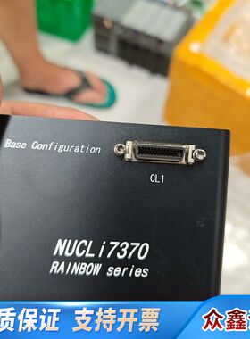 NED工业线阵相机NUCL i7370 RAINBOW系列，