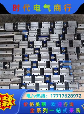 WON/CSK直线导轨，HGH25CA直线导轨，25直线导轨议价