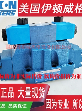 伊顿ETNVICKERS电液阀 DG5V-8-S-3C-T-M-U-H-10