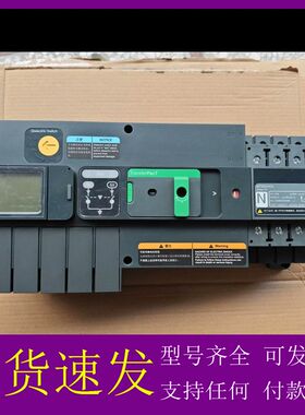 可维修-双电源转换开关WTS50/4DL 50A-议价
