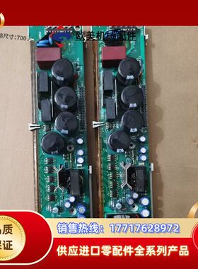 伦茨驱动板9324LP，9323LP，.无修，议价出议价