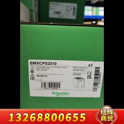 BMXCPS2010正品，质保一年，到货议价