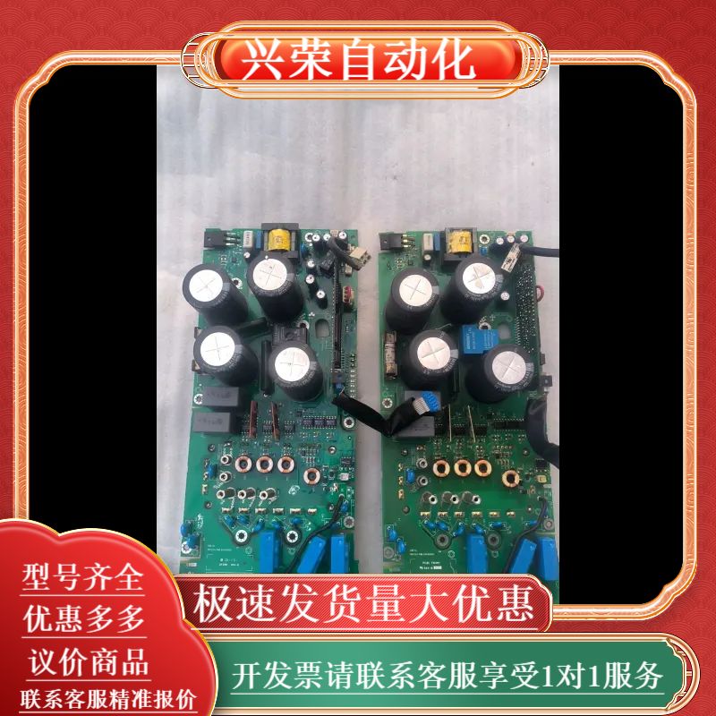 RINT-5311C电源板驱动板