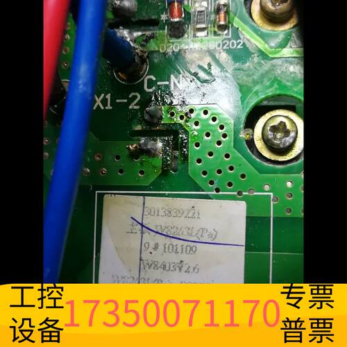 华泰格力外机板 变频方板 3013839221 主板W8203L议价
